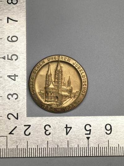 小驴勋章奖章收藏3月21日周六晚六点拍卖（珍爱和平，收藏战争，铭记历史，勿忘国耻，忠党爱国。有偿代拍，送拍规则在简介最后，参拍须阅读规则后再参拍，关系到运费包装发货时效真假辨别等关键信息，拍卖时不再发原图，看大图店主微信码在拍卖店铺介绍里） - 科隆教堂证章