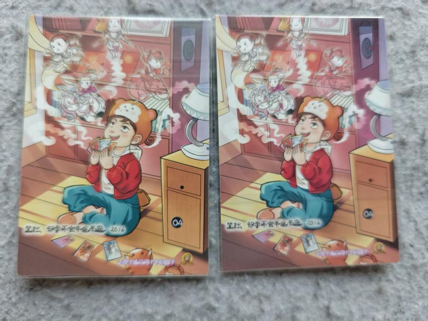 龙虎卡牌-七九场（满200元包邮，无佣金，每周六结拍，欢迎送拍） 普卡2张 司马十年 扈三娘 (金边 银边)