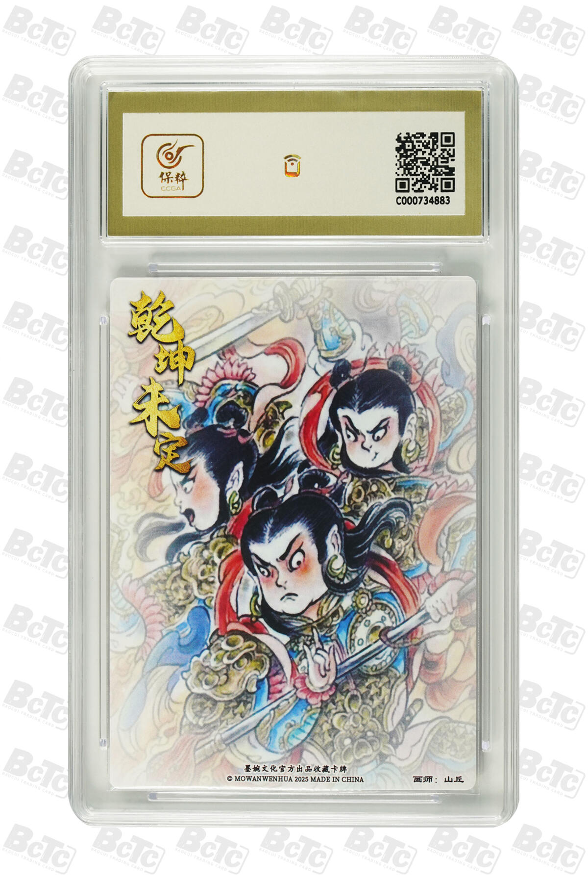 喜灰玩卡拍卖第五期，接拍品0佣金，欢迎送拍，释放现金流，让自己有资金可以购买更多喜欢的卡牌，让别的卡友能淘到更多心仪的卡牌