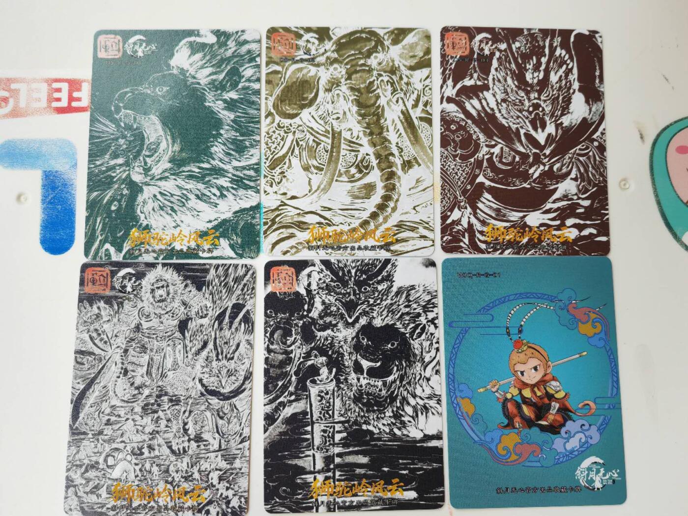 阳大大卡牌拍卖第105期（持续收拍品，周五晚上九点截拍，进群福利早知道）