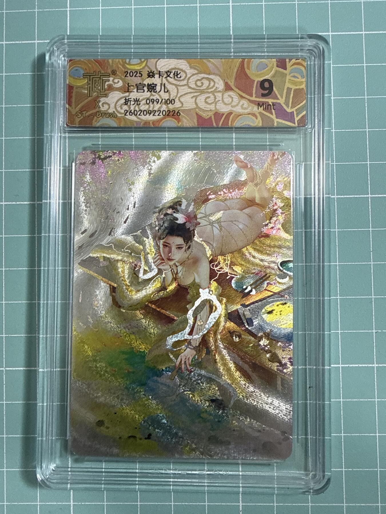 卡牌发烧友第26期，随单带裸卡，进群抢包邮红包（持续收拍品，每周日晚23:00截拍，好又多福利放送，）