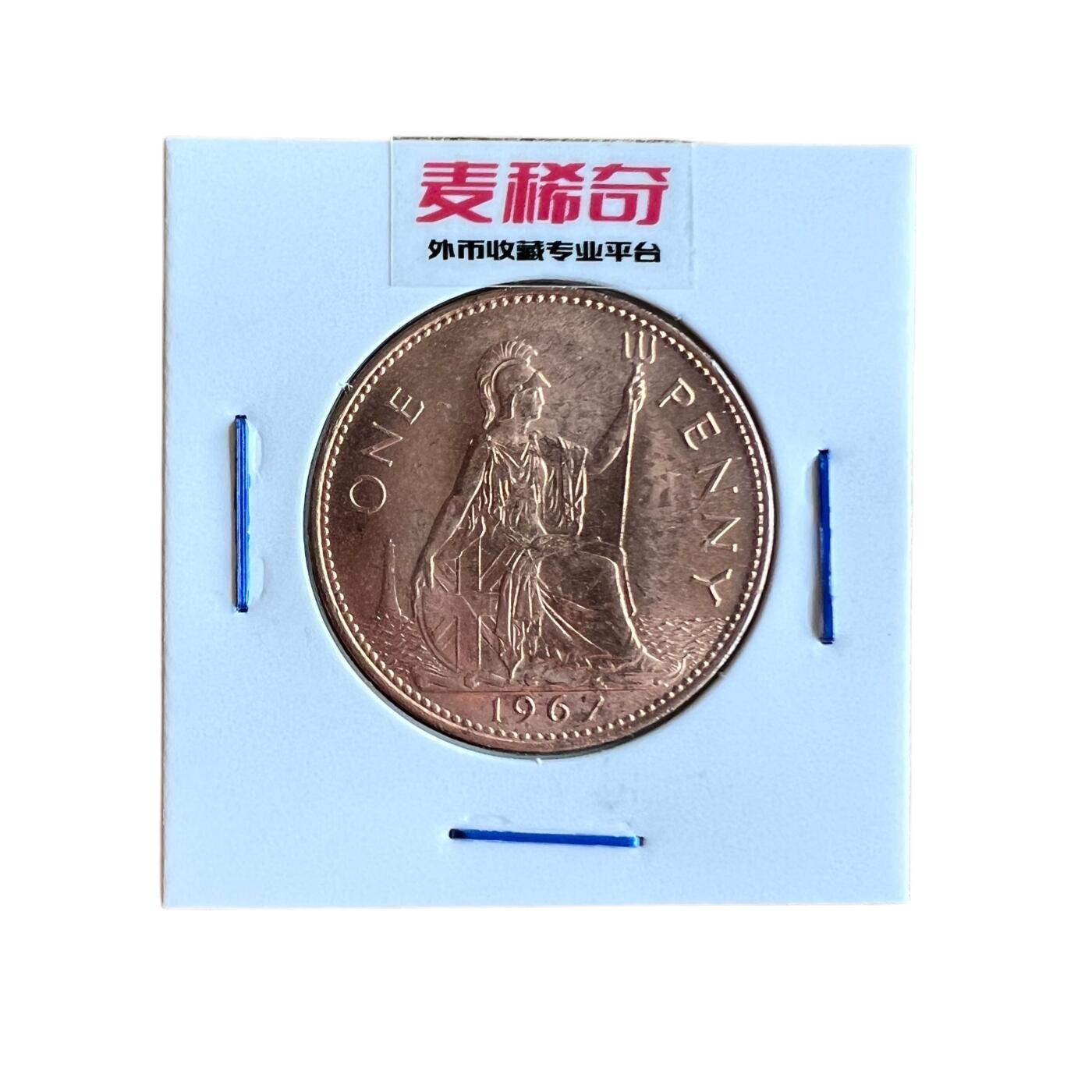 英国1967年1便士铜币  品相随机 （10日内发货）