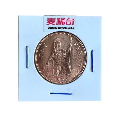 英国1967年1便士铜币  品相随机 （10日内发货） - 英国1967年1便士铜币  品相随机 （10日内发货）