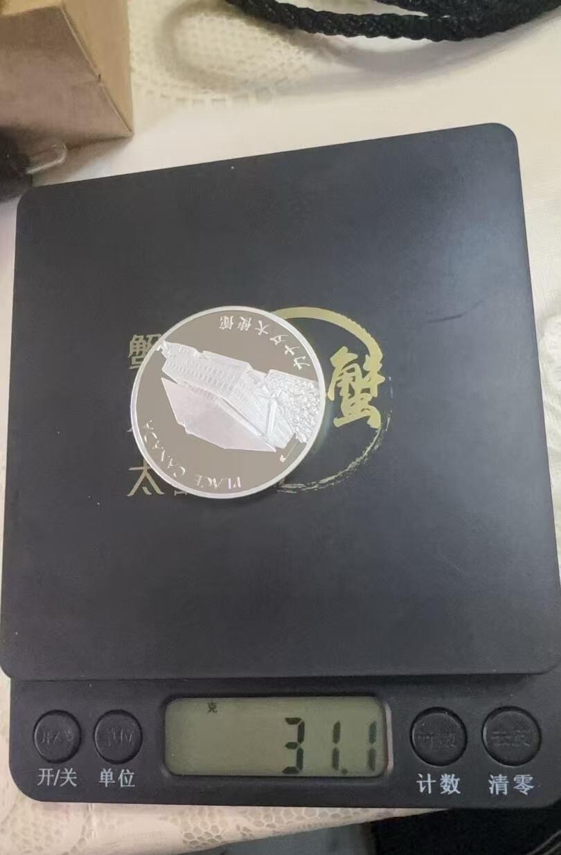 日日生财—方圆世界（全场包邮）