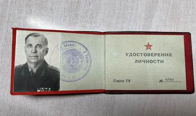 大猫徽章拍卖 第290期 - 中将将官证  二级苏沃洛夫，库图佐夫勋章获得者 