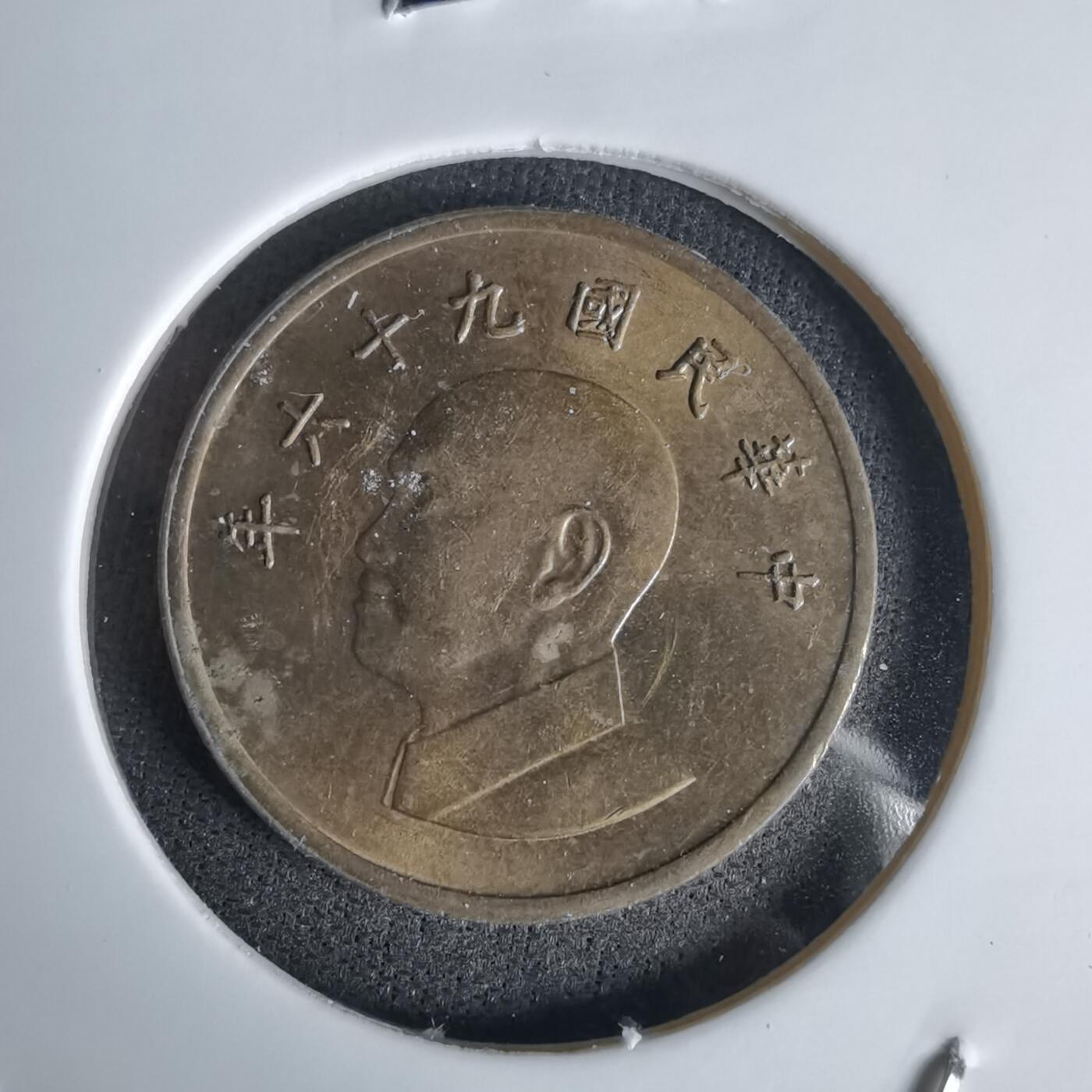 沼泽如烟--第1027场