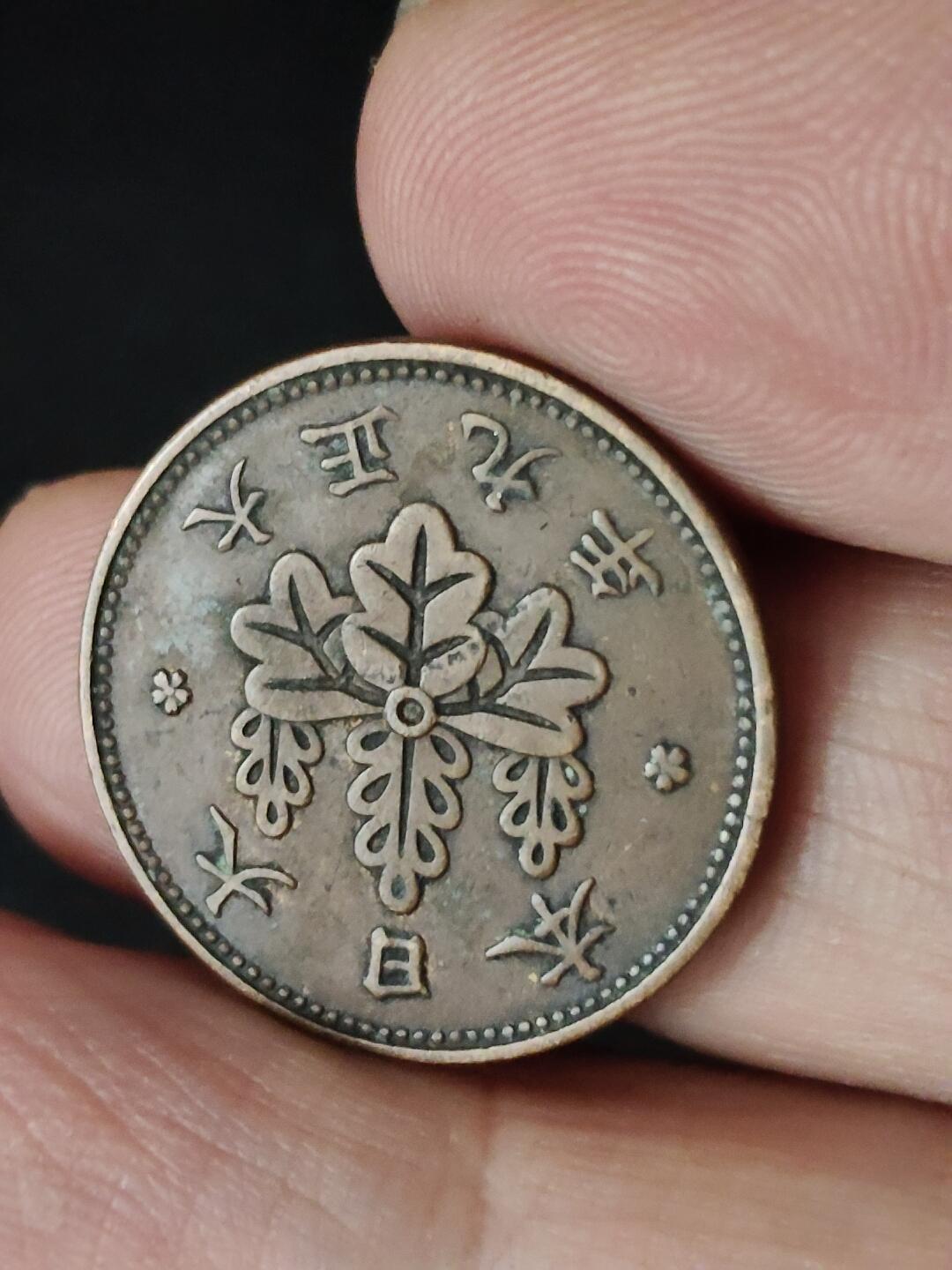 猩哥外币小铺➨【第223场】 一钱