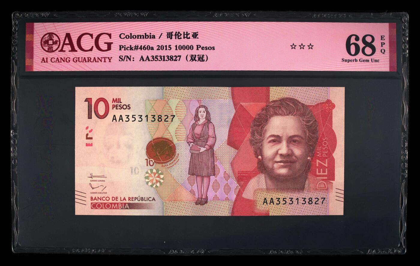 《艾美收藏》第237期-3.22周日外币强钞白金场 (3张68分)哥伦比亚2015年AA冠5000/10000/20000比索爱藏评级 初版首发冠高分难得 设计精美