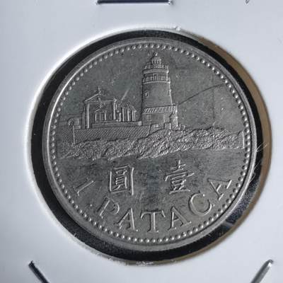 沼泽如烟--第1027场 - 澳门2007年一元