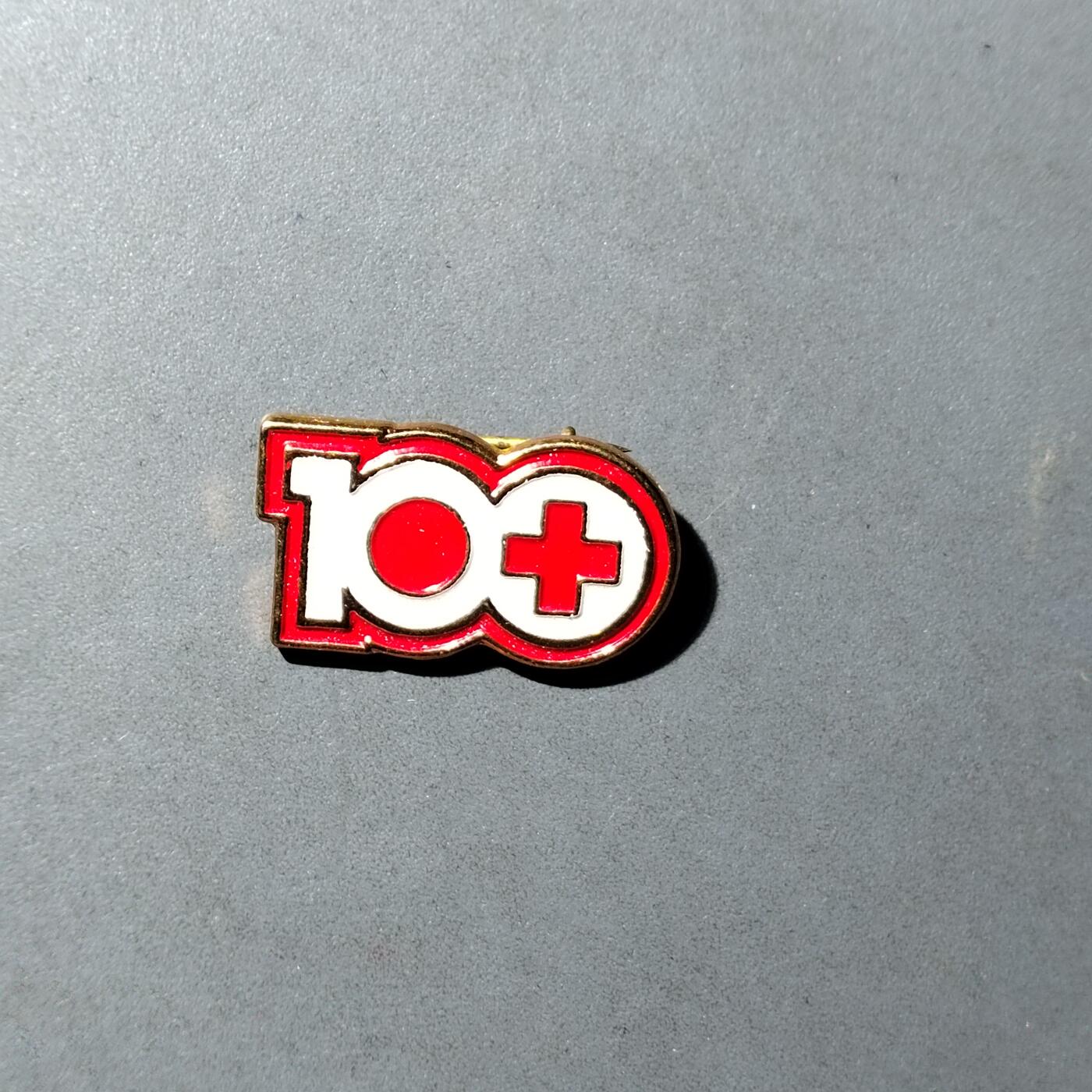 PCAI钱币  21-783  纸币邮票证章古钱铜元小专场 赤十字会百年