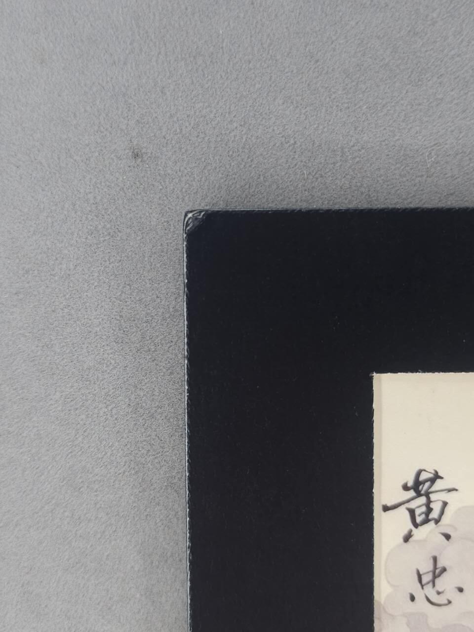 龙虎卡牌-七九场（满200元包邮，无佣金，每周六结拍，欢迎送拍）