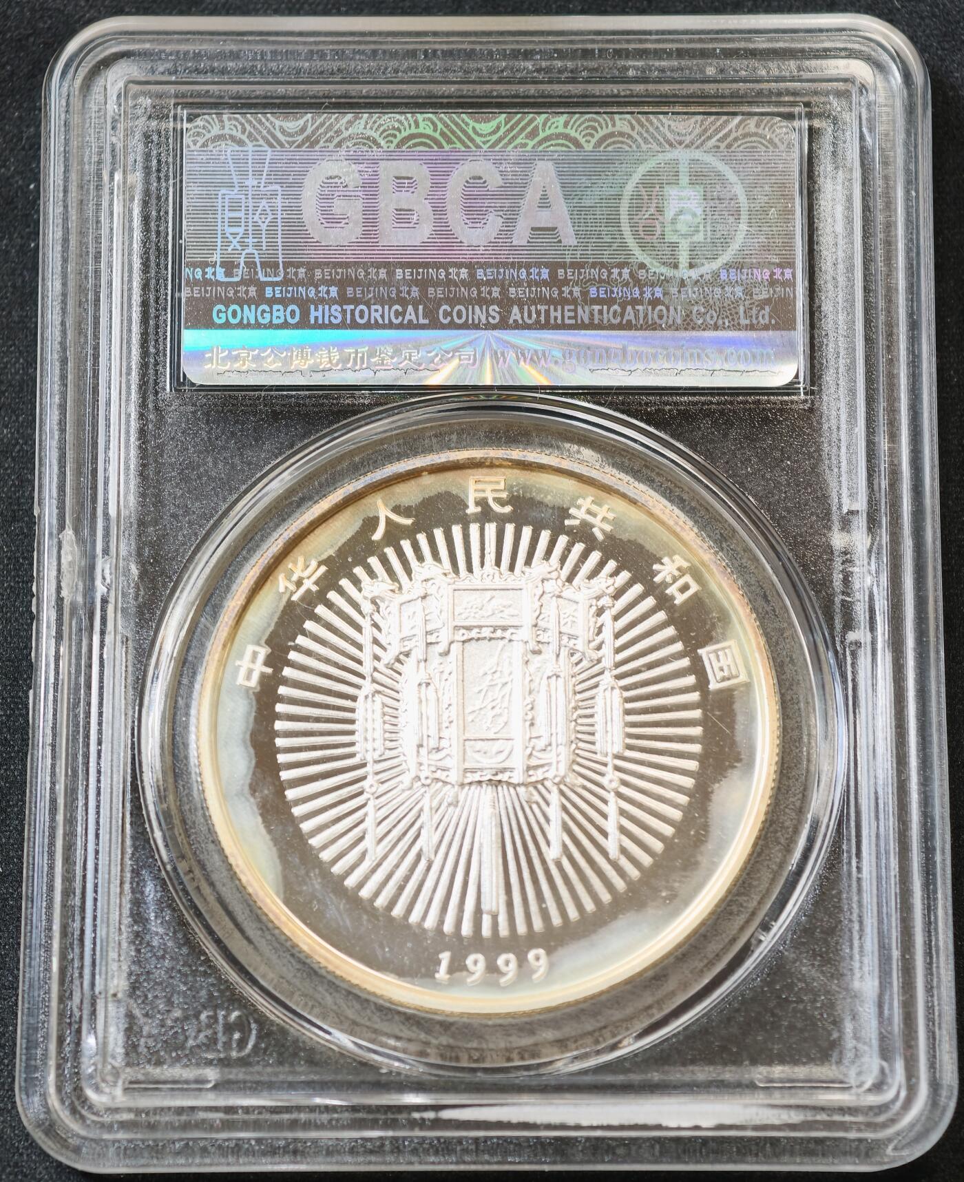 甄臻铺-世界币章拍卖（第55期），3月28日甄品场（直播拍卖）拍品征集中，送拍享返佣金等优惠多多