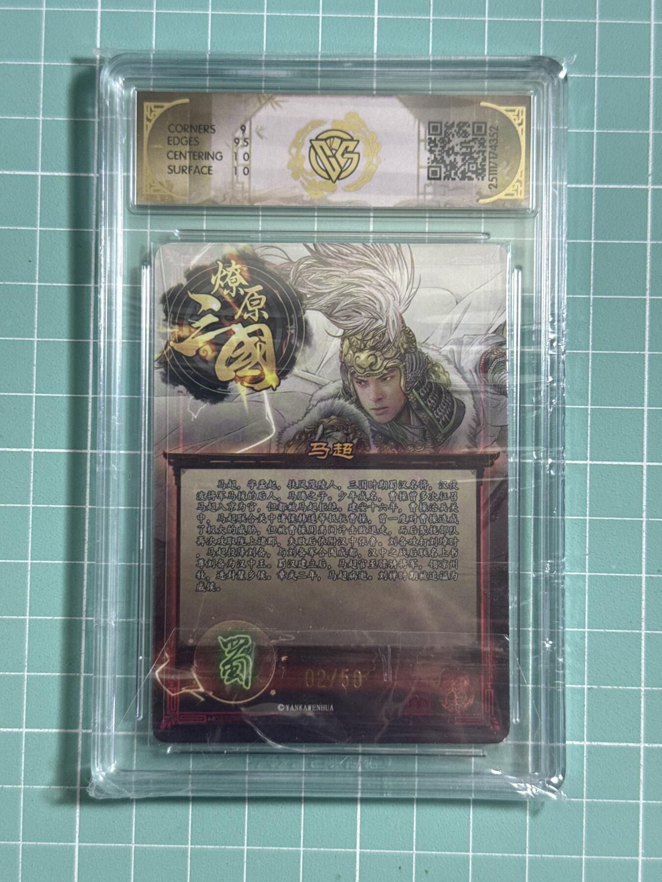 卡牌发烧友第26期，随单带裸卡，进群抢包邮红包（持续收拍品，每周日晚23:00截拍，好又多福利放送，）