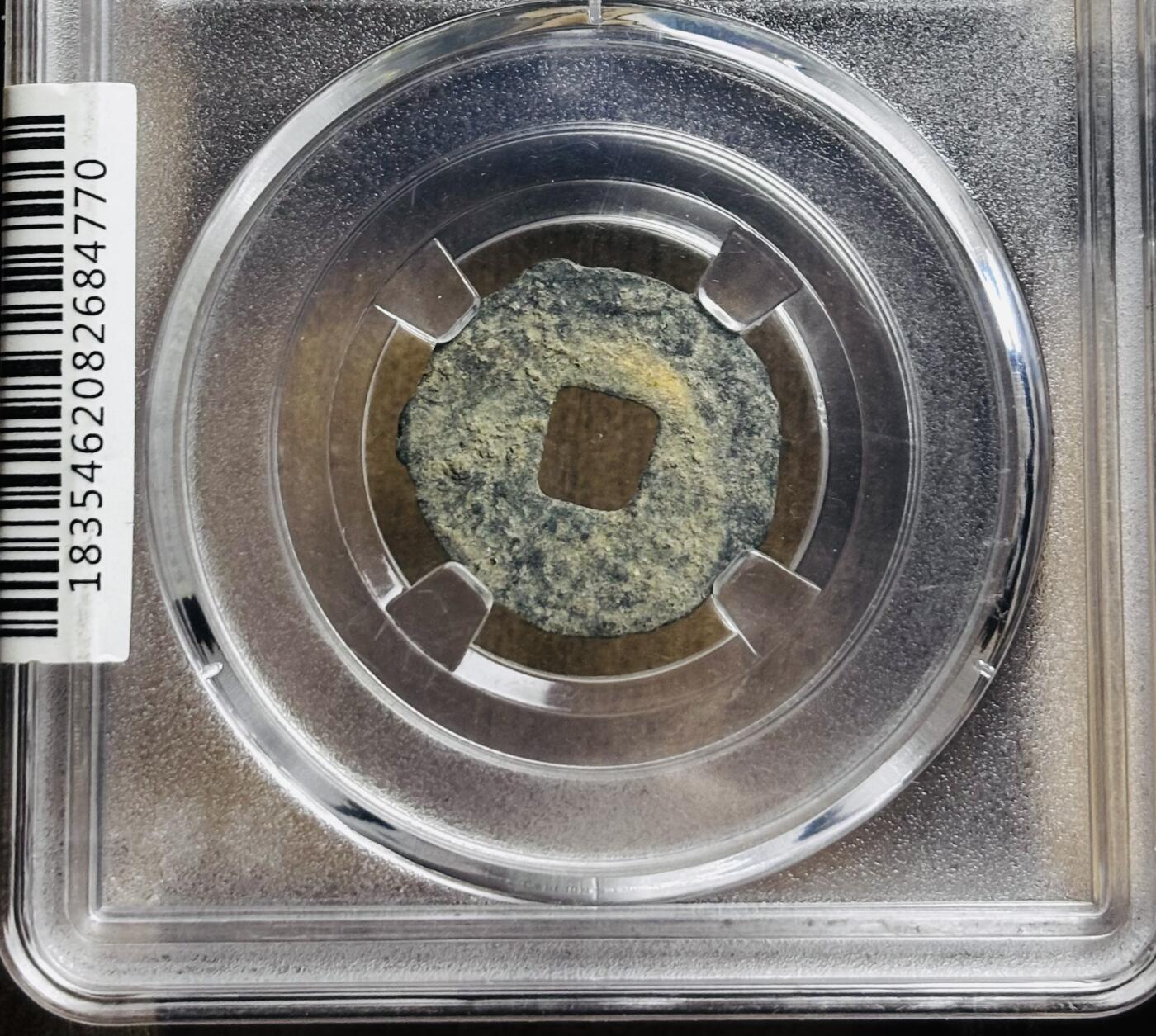 文馨钱币收藏第 297 场，银币，古钱币，铜元场，长期接代拍业务