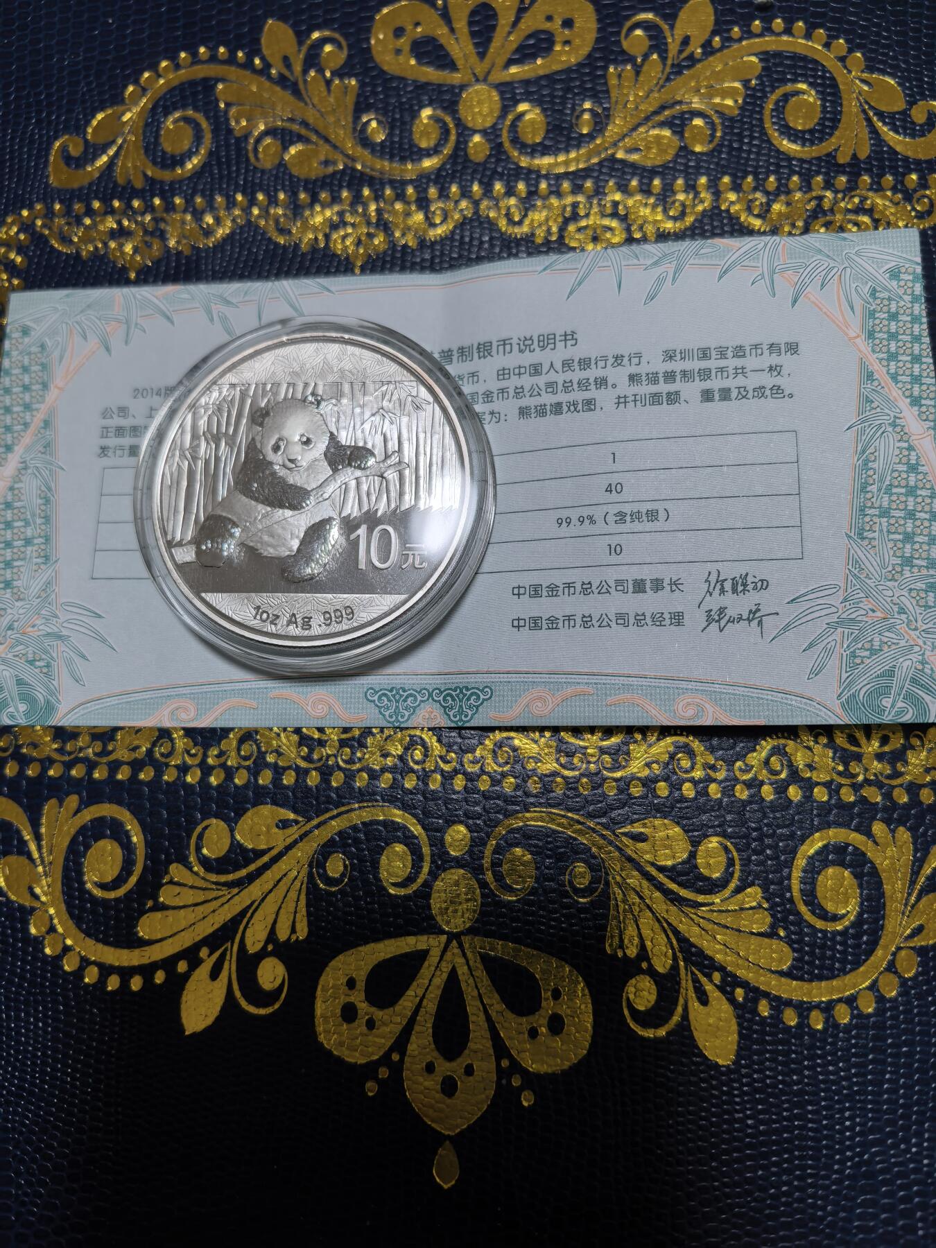 长老汇马年精选第十二场拍卖