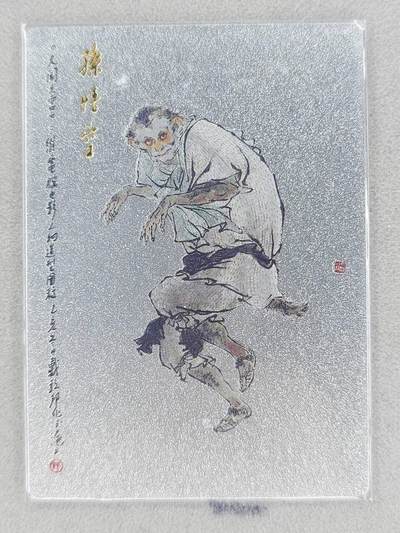 龙虎卡牌-七九场（满200元包邮，无佣金，每周六结拍，欢迎送拍） - 粗闪卡 九轩 戴敦邦 - 孙悟空