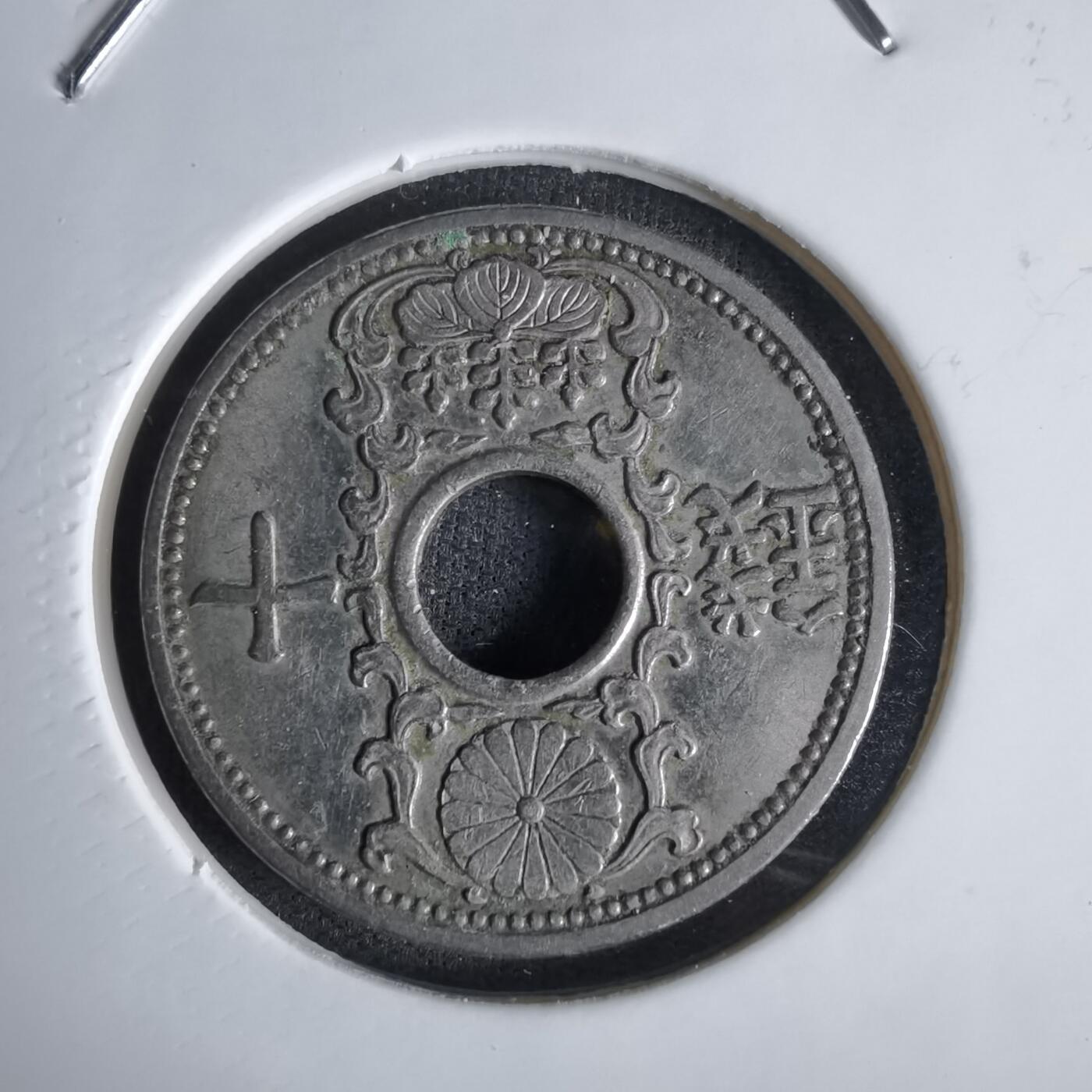 沼泽如烟--第1027场 昭和九年十钱