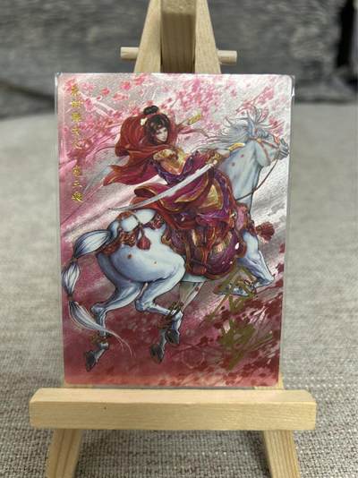 喜灰玩卡拍卖第五期，接拍品0佣金，欢迎送拍，释放现金流，让自己有资金可以购买更多喜欢的卡牌，让别的卡友能淘到更多心仪的卡牌 - 【亲签】卡德曼 谷粒老师亲签 扈三娘 折光粗闪