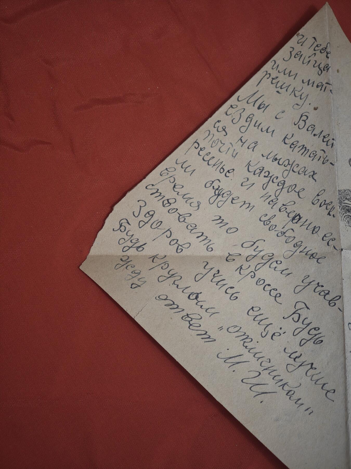 橙子收藏第六期 1943年苏联卫国战争时期的三角军邮信，是库班后方平民写给前线亲属的家书，完整保留了军邮检查戳记与战时民生细节，是二战东线战场平民生活与情感的珍贵一手史料。