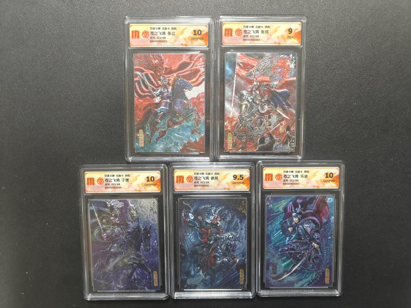 天玑星卡拍第179期《3.19周四截拍》持续收拍收评中 满赠卡需备注