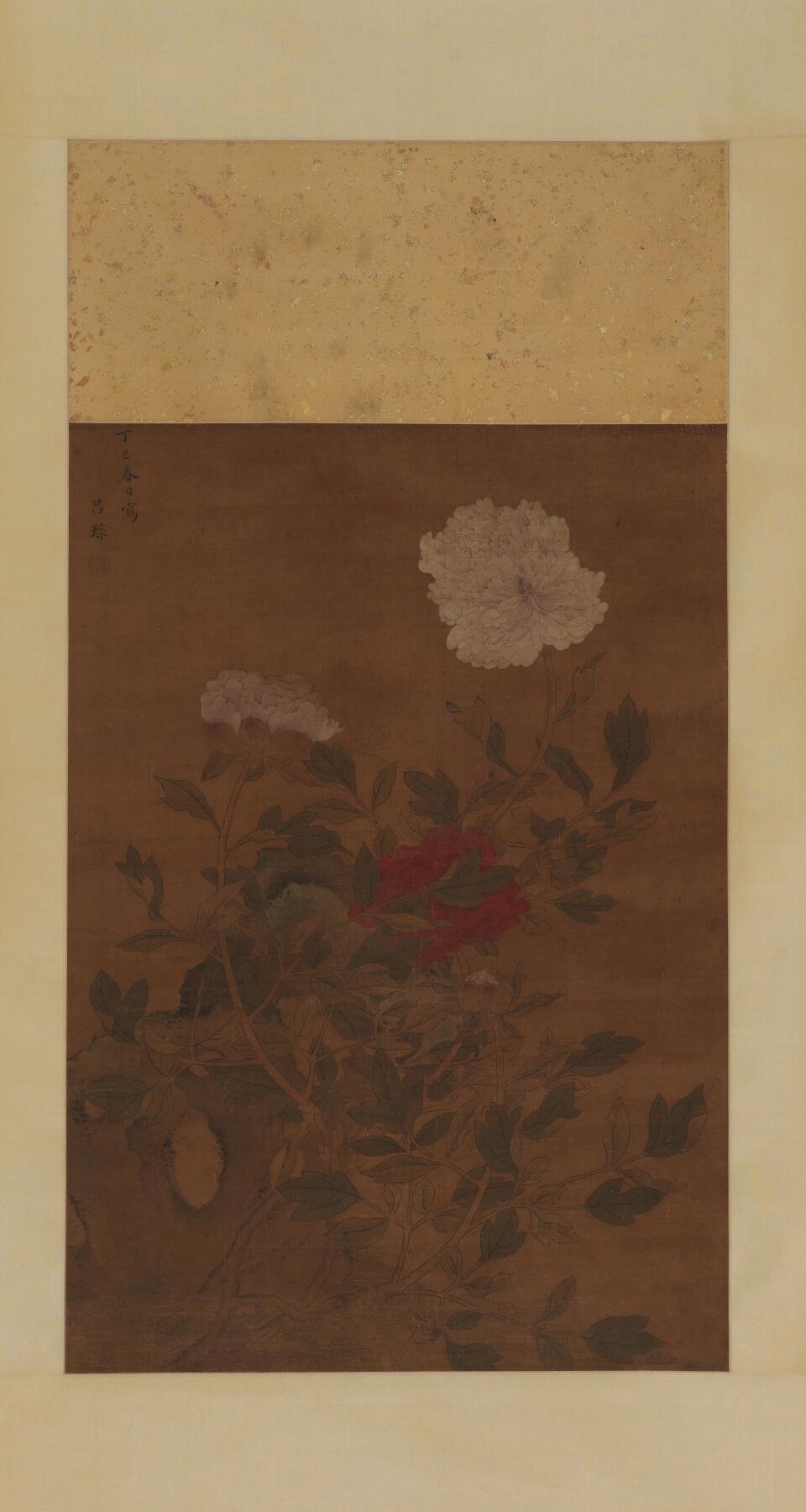 碧月说宝·同一藏家珍藏书画专场 吕琮 牡丹