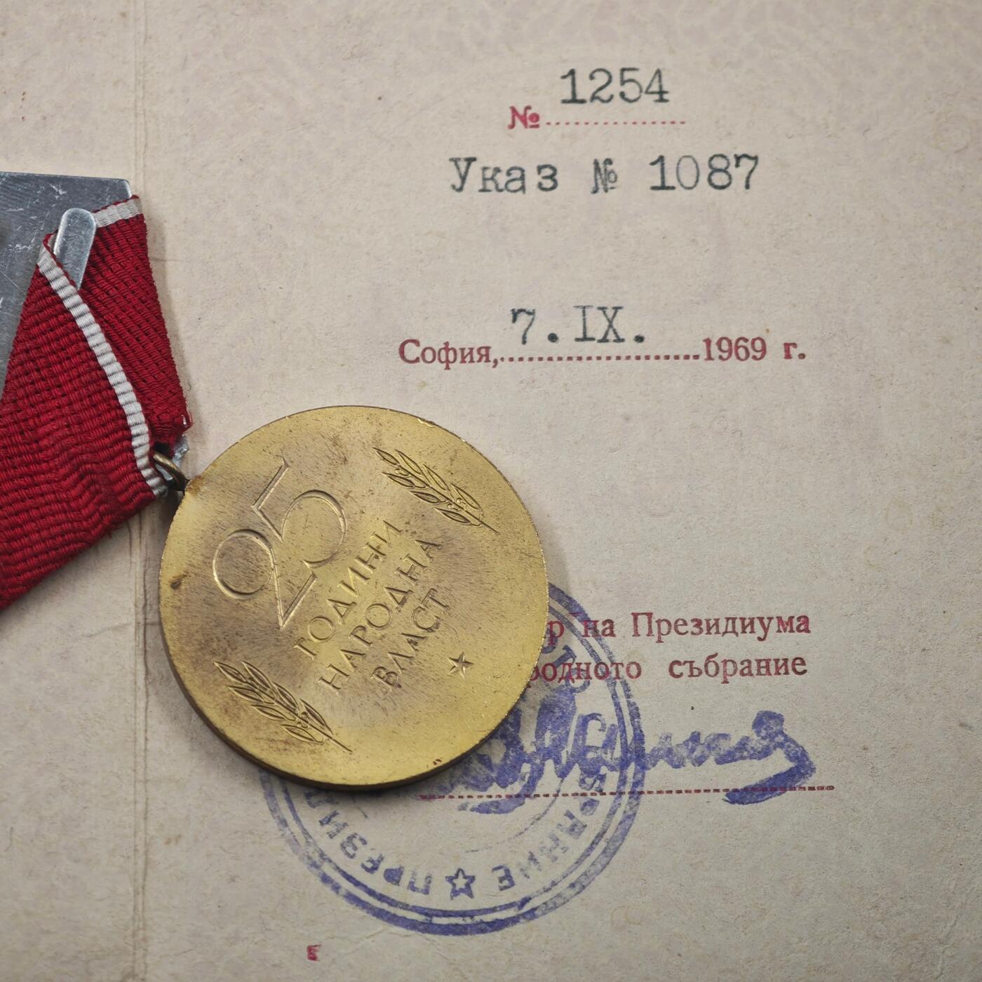 3月20日结束，成斌徽章钱币专场