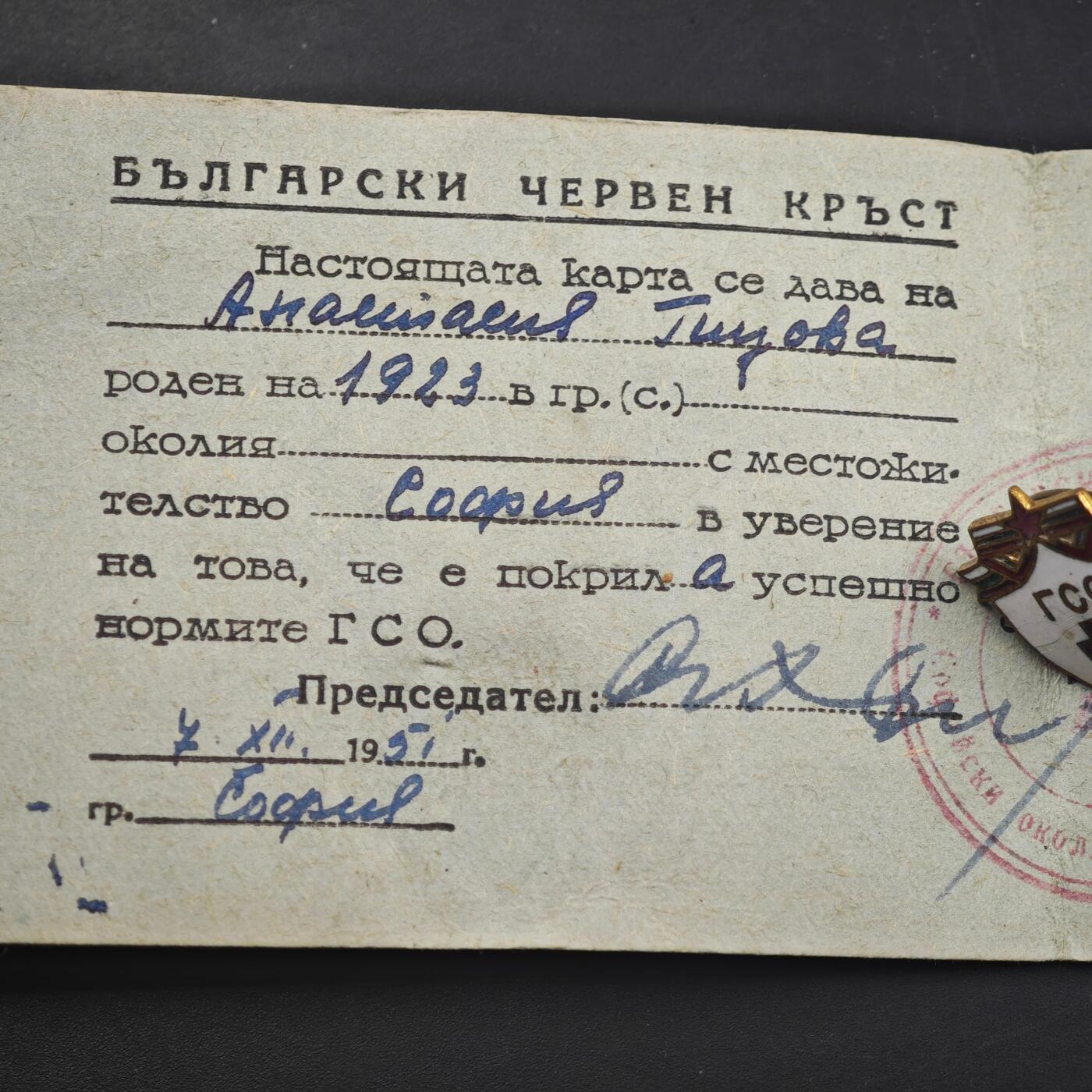 3月20日结束，成斌徽章钱币专场