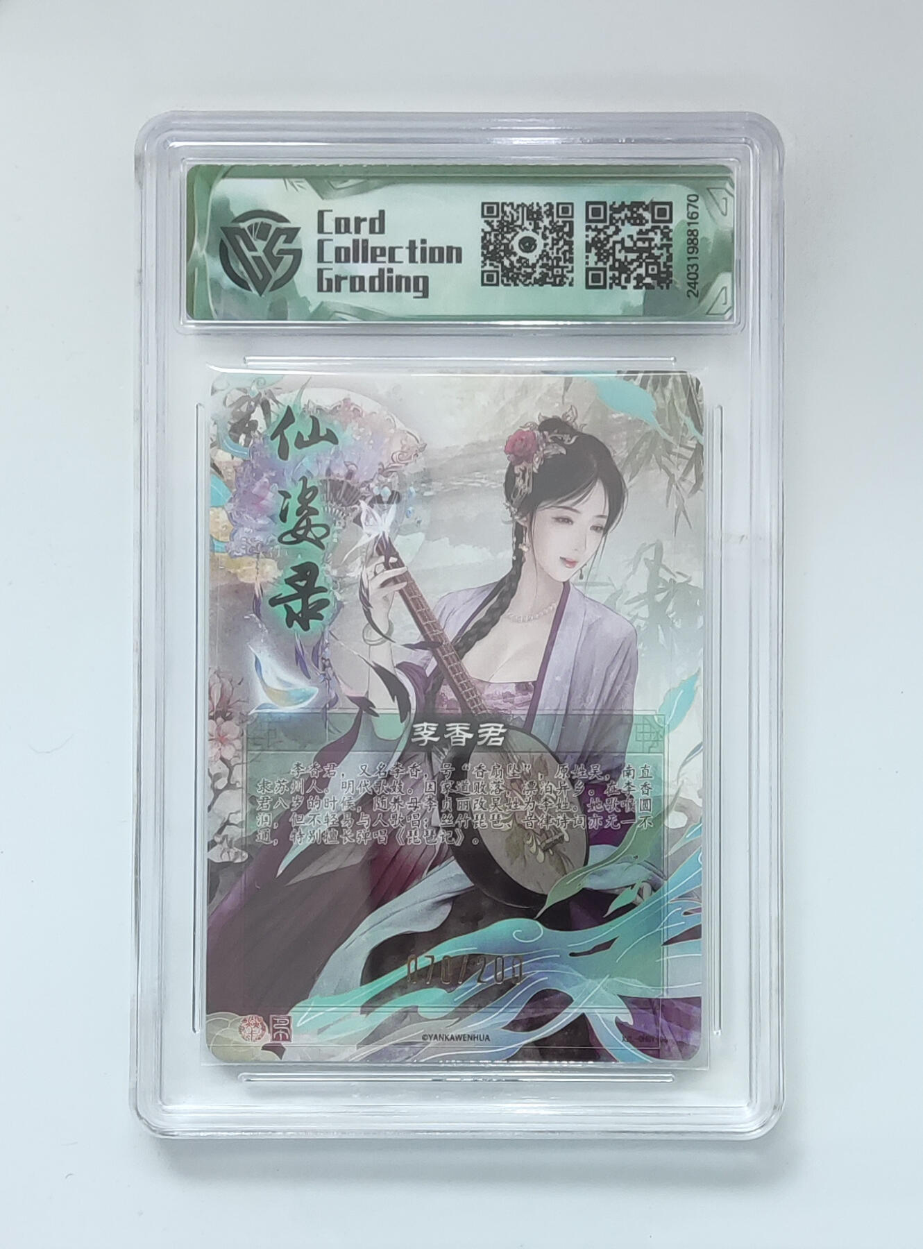 喜灰玩卡拍卖第五期，接拍品0佣金，欢迎送拍，释放现金流，让自己有资金可以购买更多喜欢的卡牌，让别的卡友能淘到更多心仪的卡牌