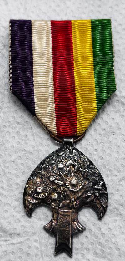 文馨钱币收藏第 297 场，银币，古钱币，铜元场，长期接代拍业务 - 看图出价