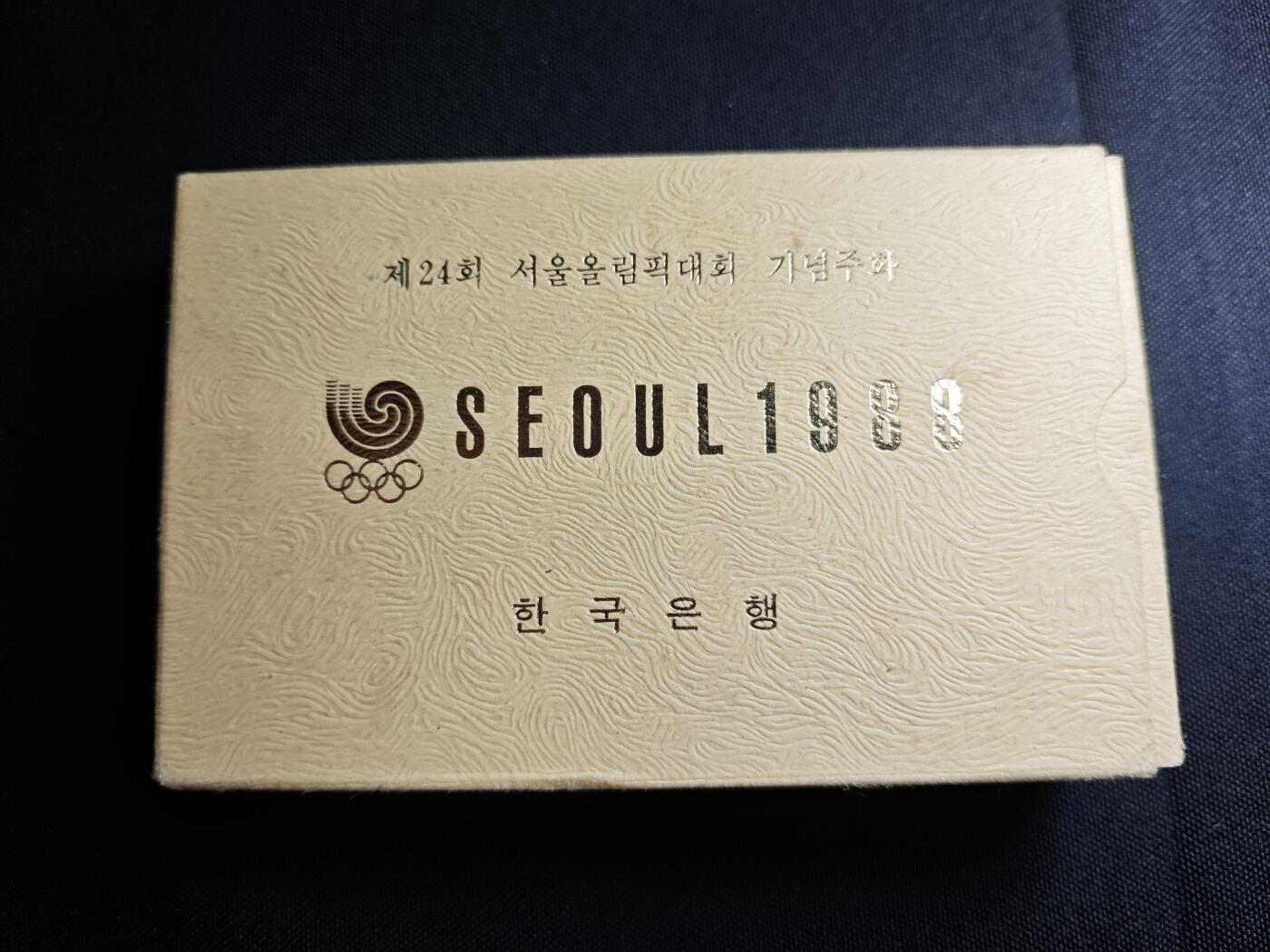 KK钱币收藏小铺   套币专场 2月预留时间 周末发货  韩国奥运精制套币