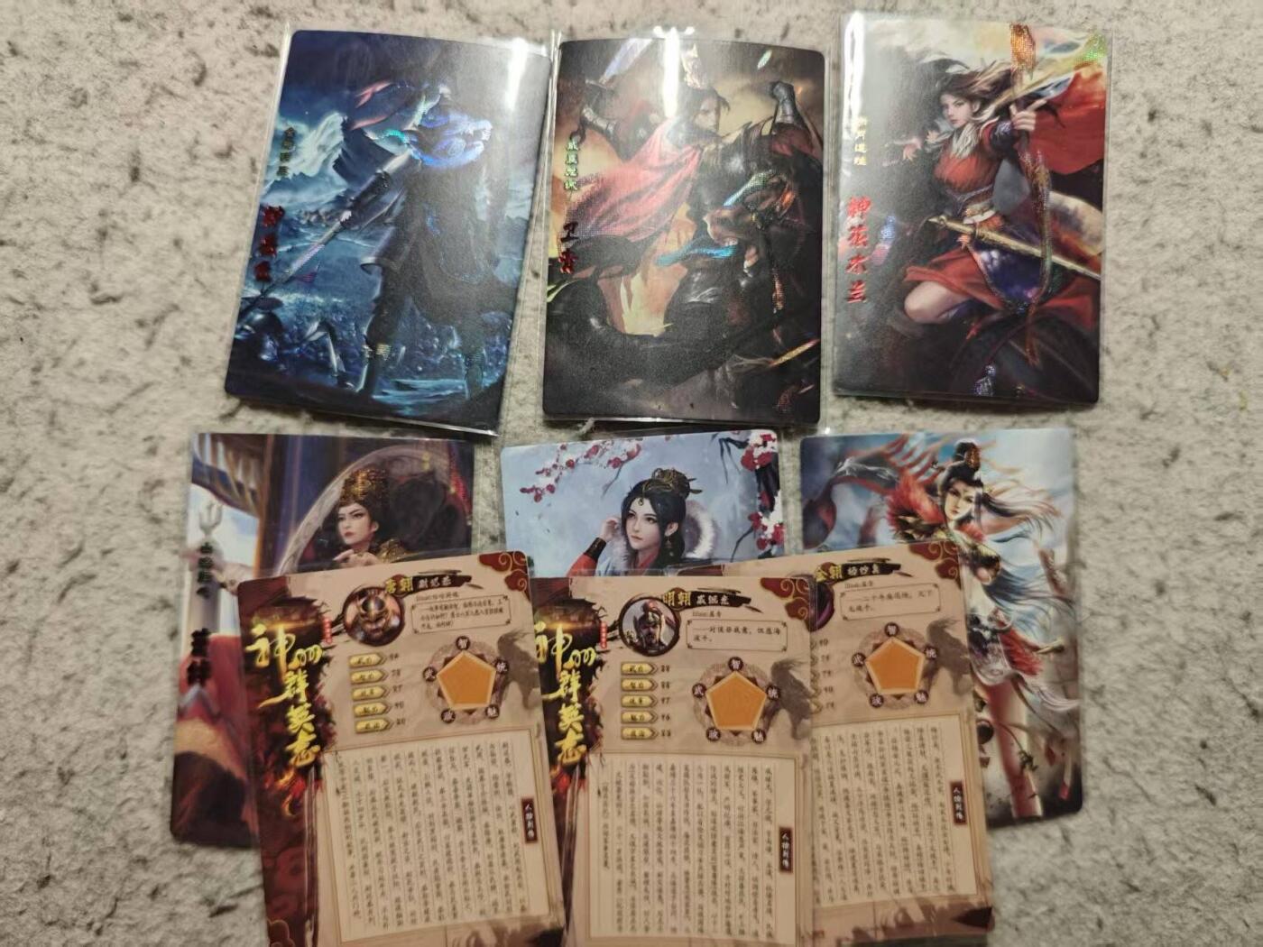 龙虎卡牌-七九场（满200元包邮，无佣金，每周六结拍，欢迎送拍） 红碎闪9张 神州群英志