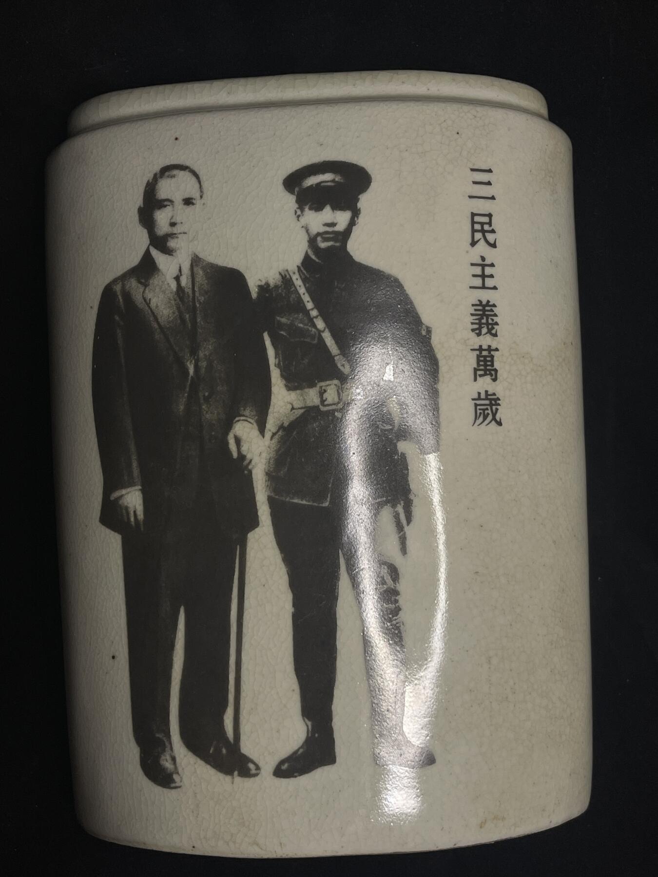 红藏专场 笔筒一个不知年代自辨