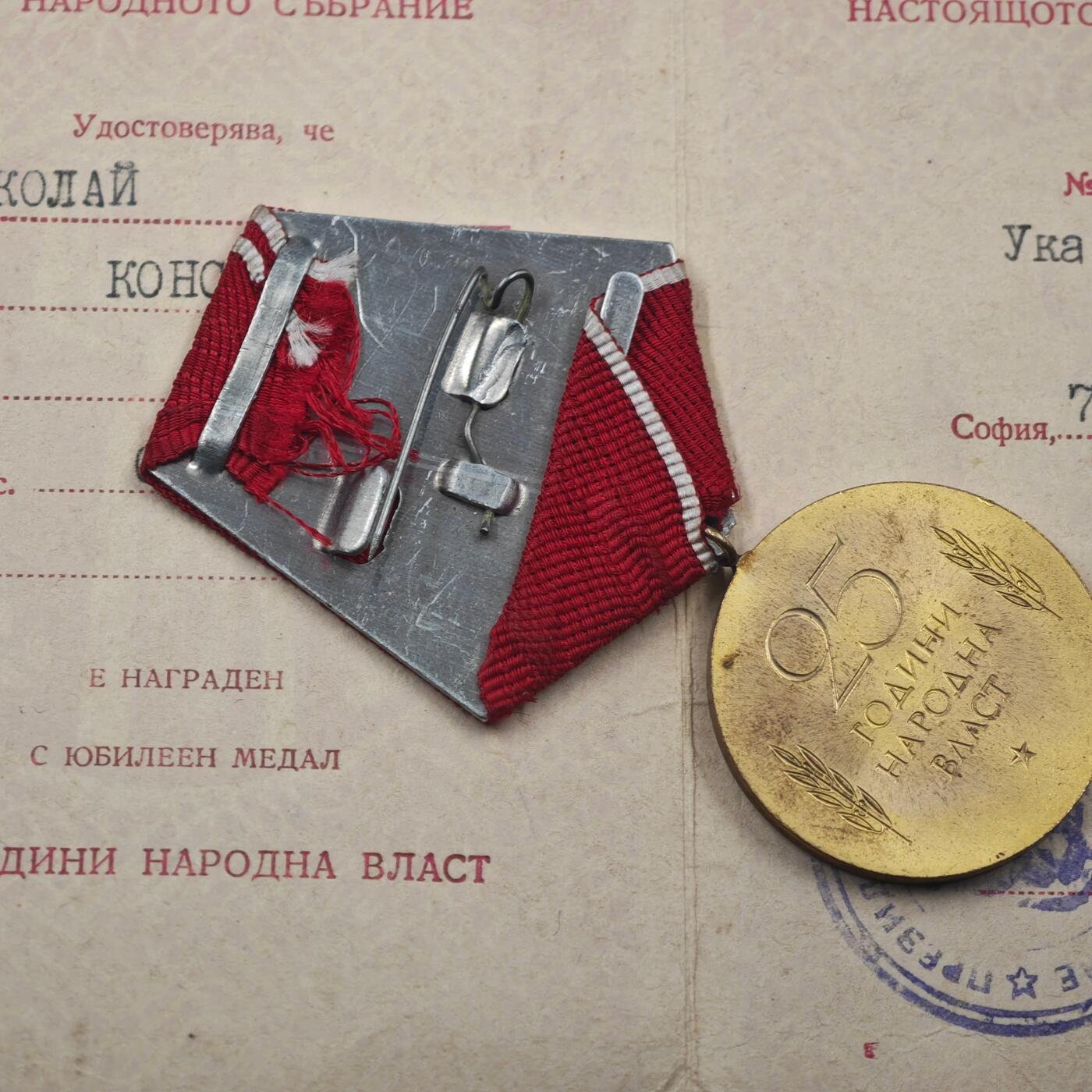 3月20日结束，成斌徽章钱币专场