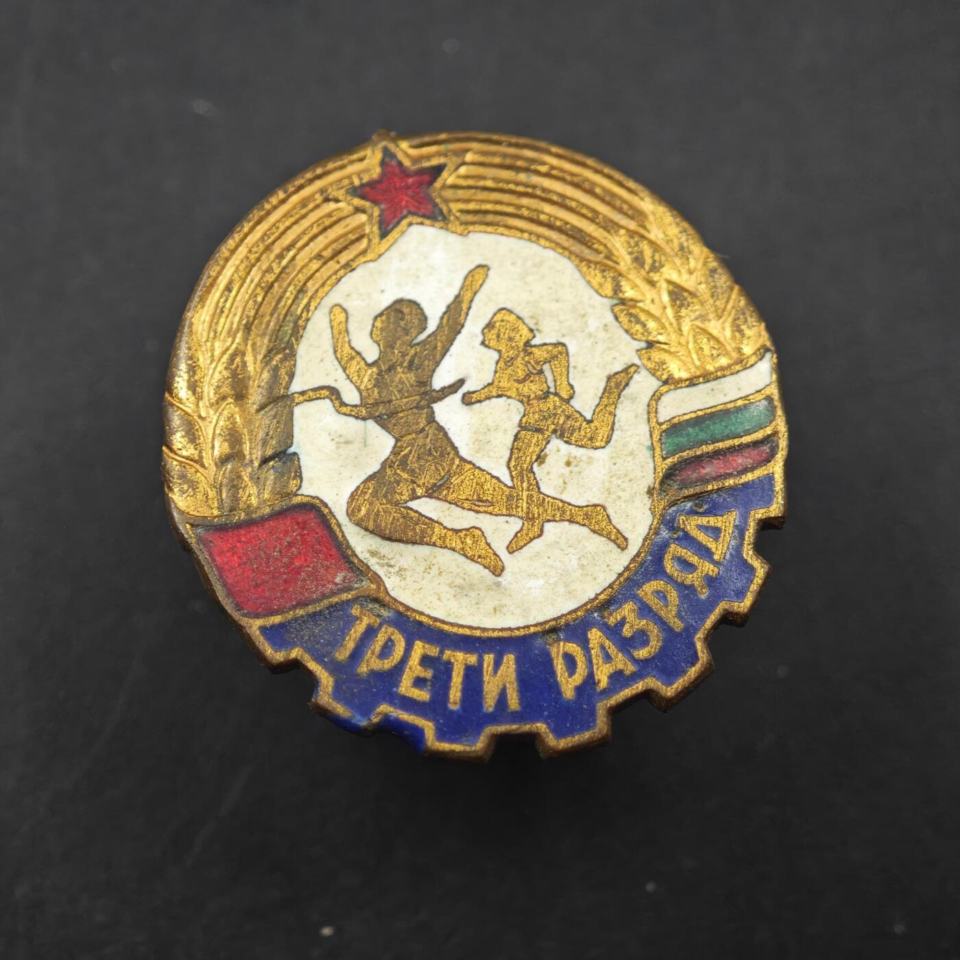 3月20日结束，成斌徽章钱币专场