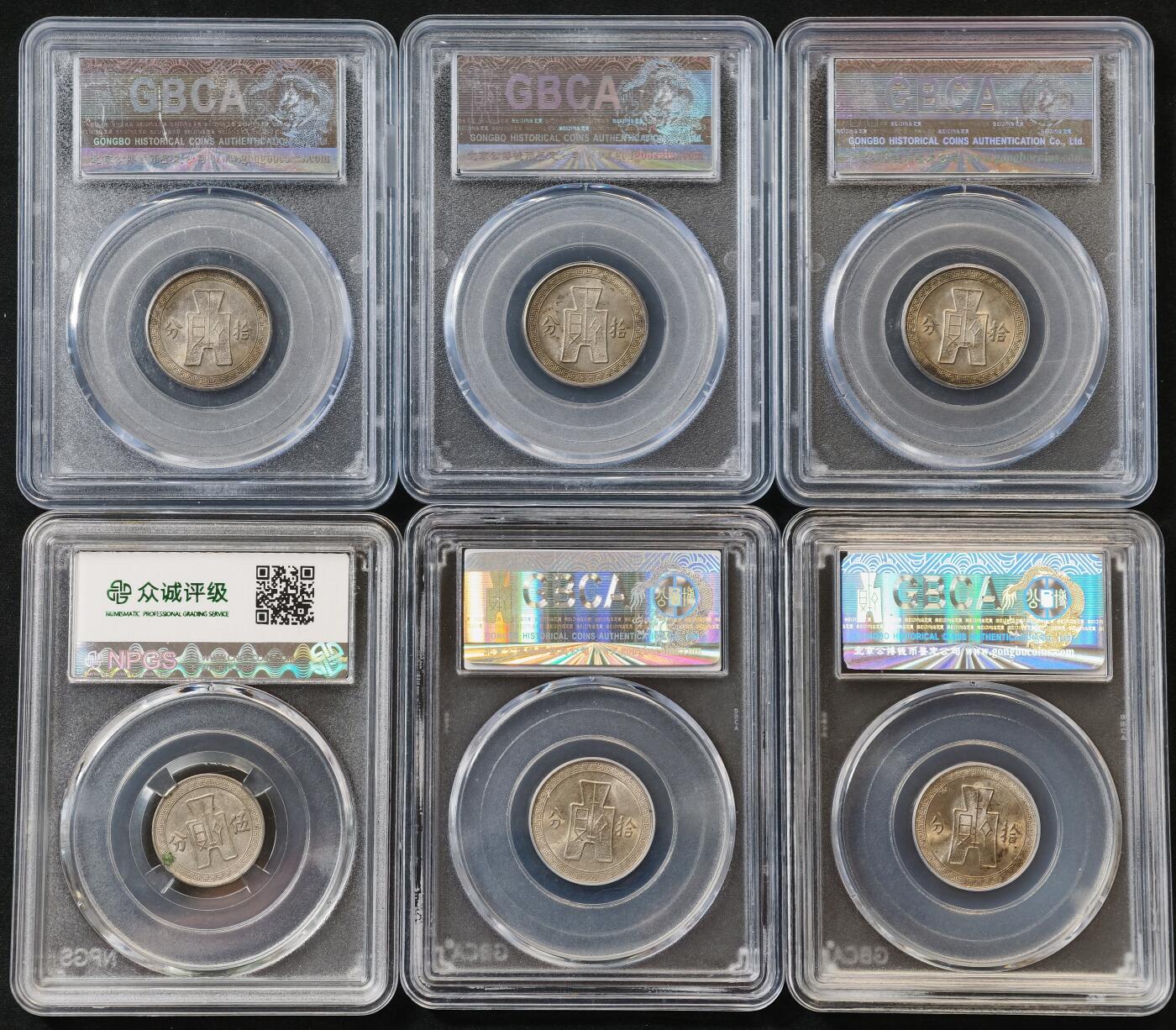 甄臻铺-世界币章拍卖（第55期），3月28日甄品场（直播拍卖）拍品征集中，送拍享返佣金等优惠多多