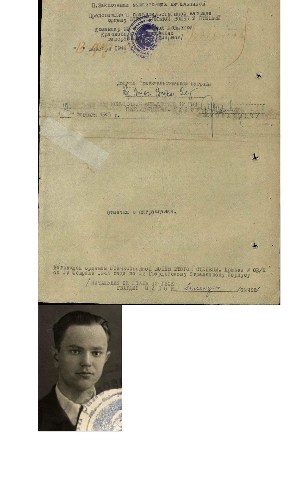 大猫徽章拍卖 第290期 苏联二卫红星套 档案齐全 两本证书较少见