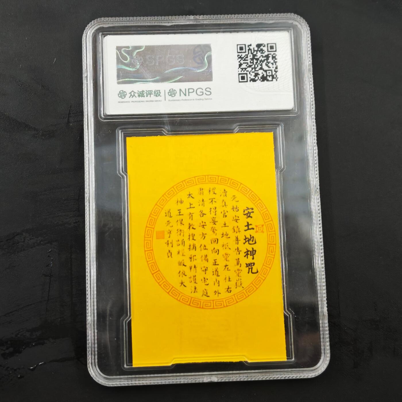 3月20日结束，成斌徽章钱币专场