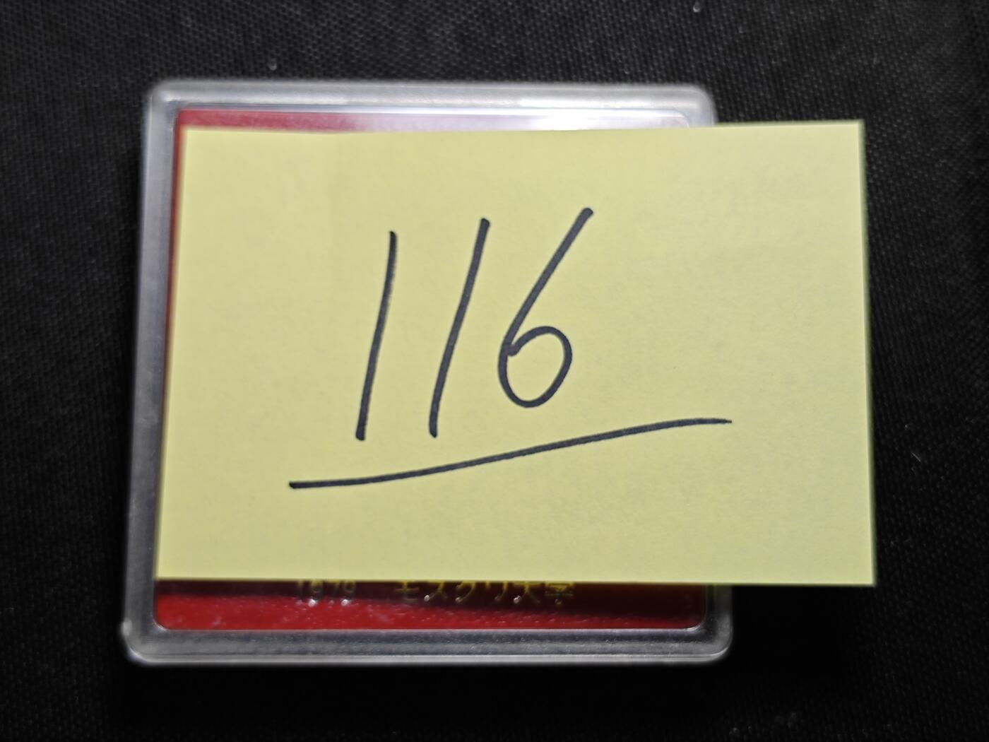 KK钱币收藏小铺   套币专场 2月预留时间 周末发货  苏联1卢布纪念币 带盒