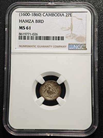 【德藏】世界币章拍卖第168期（拍品征集中~欢迎藏友联系） - 1600-1860年 柬埔寨小鸟银币 NGC MS61 图案清晰立体 难得MS