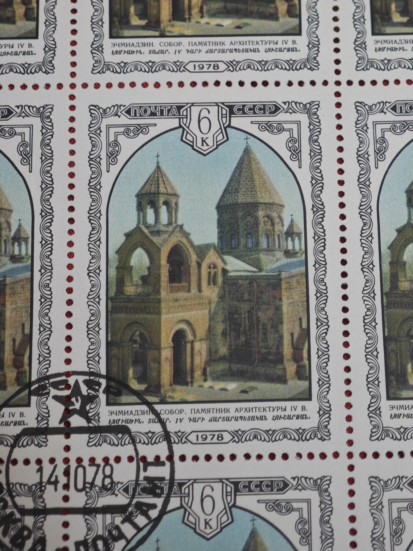 橙子收藏第六期