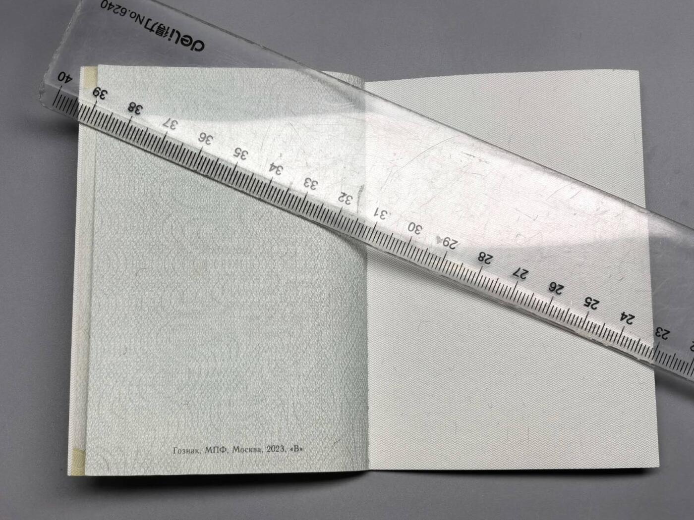 小驴勋章奖章收藏3月21日周六晚六点拍卖（珍爱和平，收藏战争，铭记历史，勿忘国耻，忠党爱国。有偿代拍，送拍规则在简介最后，参拍须阅读规则后再参拍，关系到运费包装发货时效真假辨别等关键信息，拍卖时不再发原图，看大图店主微信码在拍卖店铺介绍里） 俄罗斯2023年勇敢奖章，银质冷珐琅，证章对号