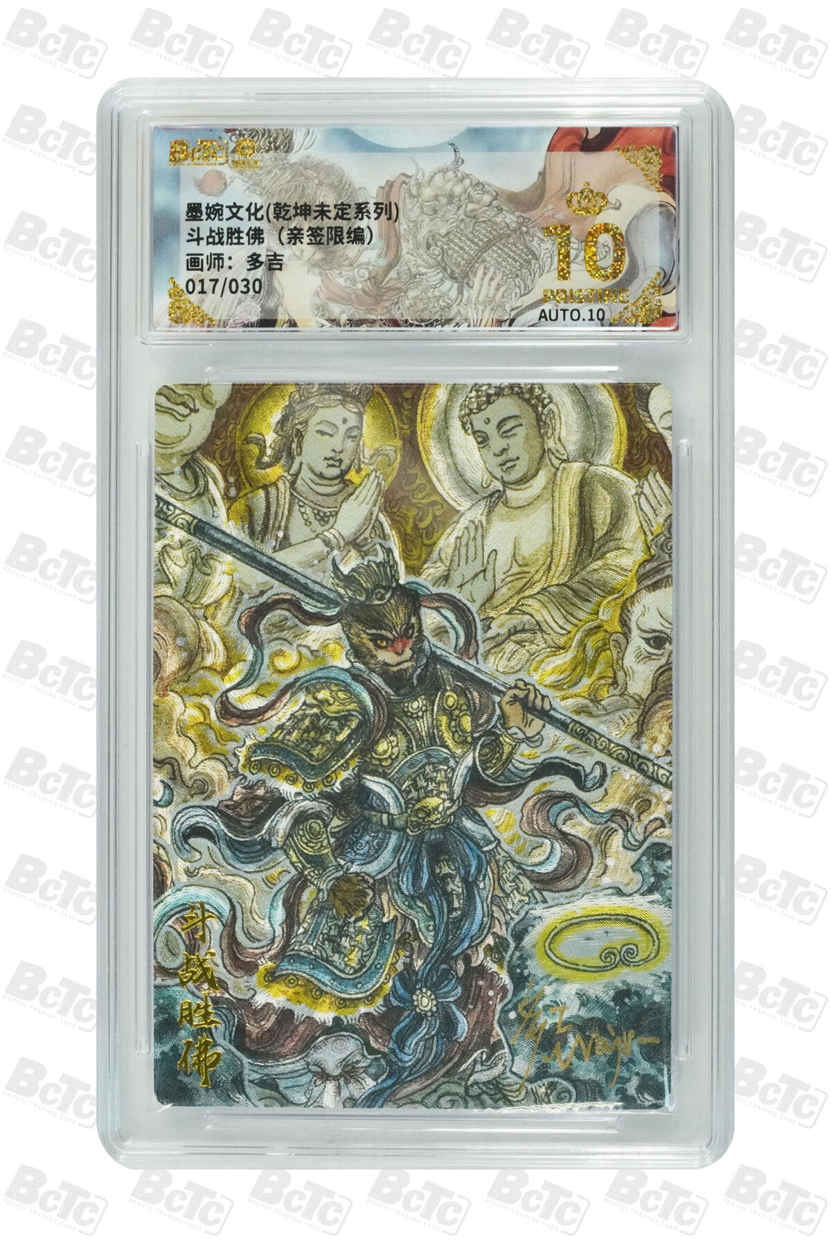 喜灰玩卡拍卖第五期，接拍品0佣金，欢迎送拍，释放现金流，让自己有资金可以购买更多喜欢的卡牌，让别的卡友能淘到更多心仪的卡牌