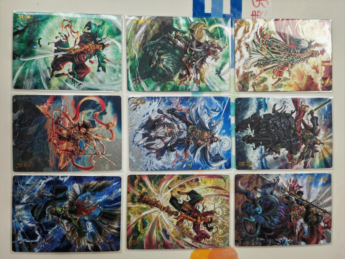 阳大大卡牌拍卖第105期（持续收拍品，周五晚上九点截拍，进群福利早知道）