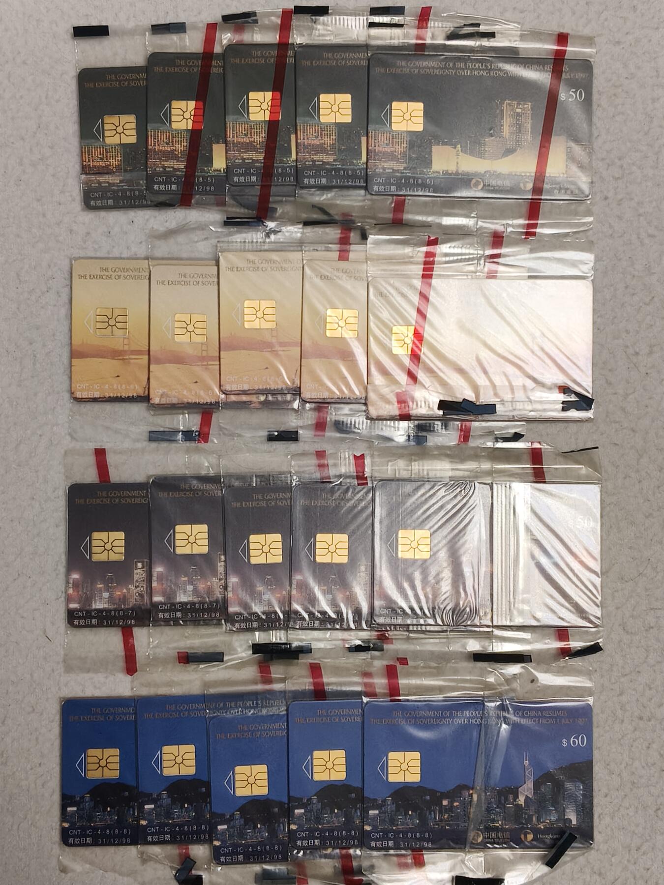 易卡拍卖第84期 IC—4香港回归（香港版5套同拍）。带原封套。收藏级品相。如图所示！