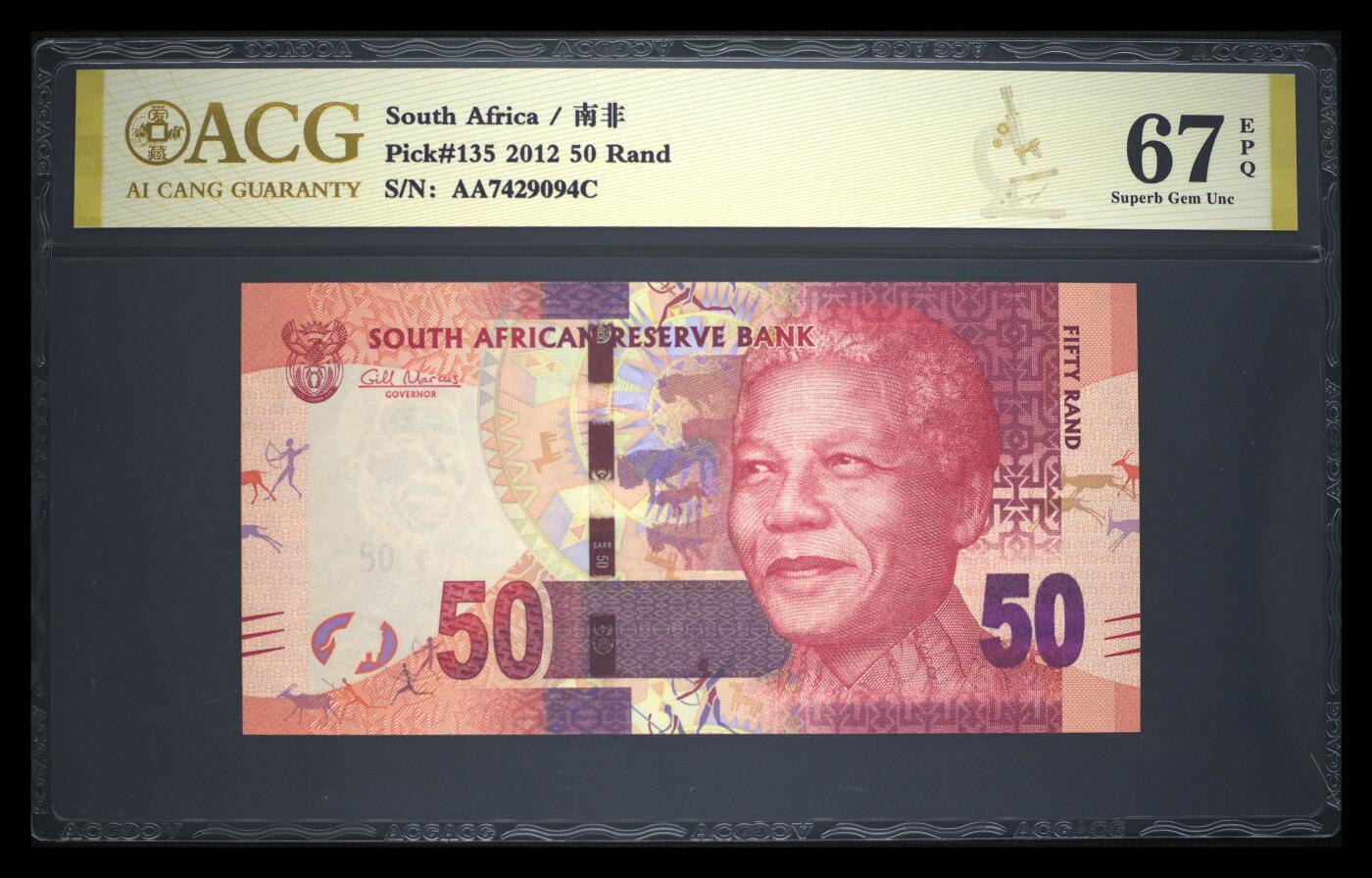 《艾美收藏》第237期-3.22周日外币强钞白金场