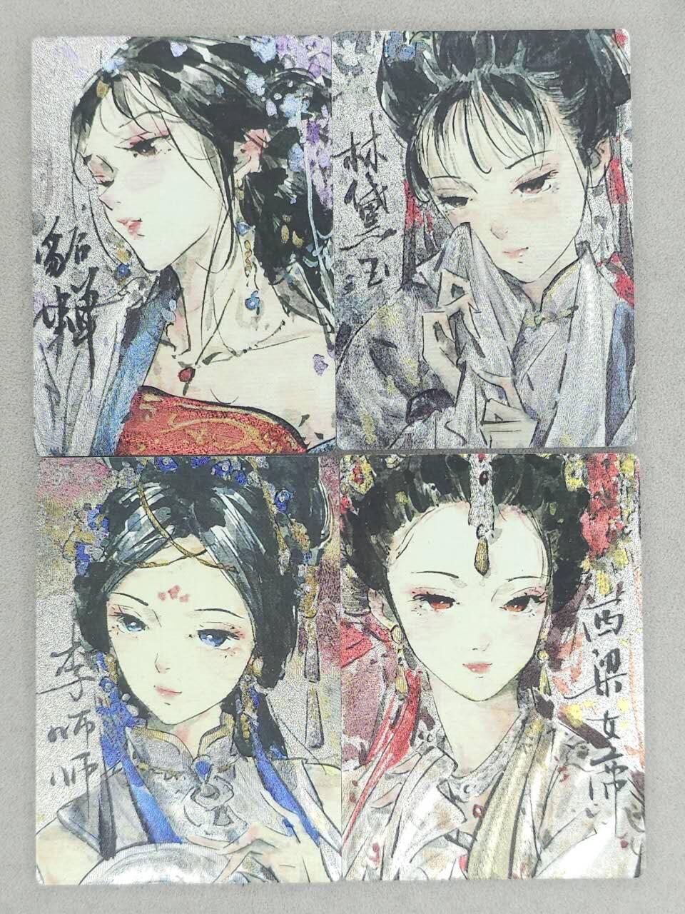 龙虎卡牌-七九场（满200元包邮，无佣金，每周六结拍，欢迎送拍） 粗闪4张 星宿文创 迟迟 - 四大名著美女 一套