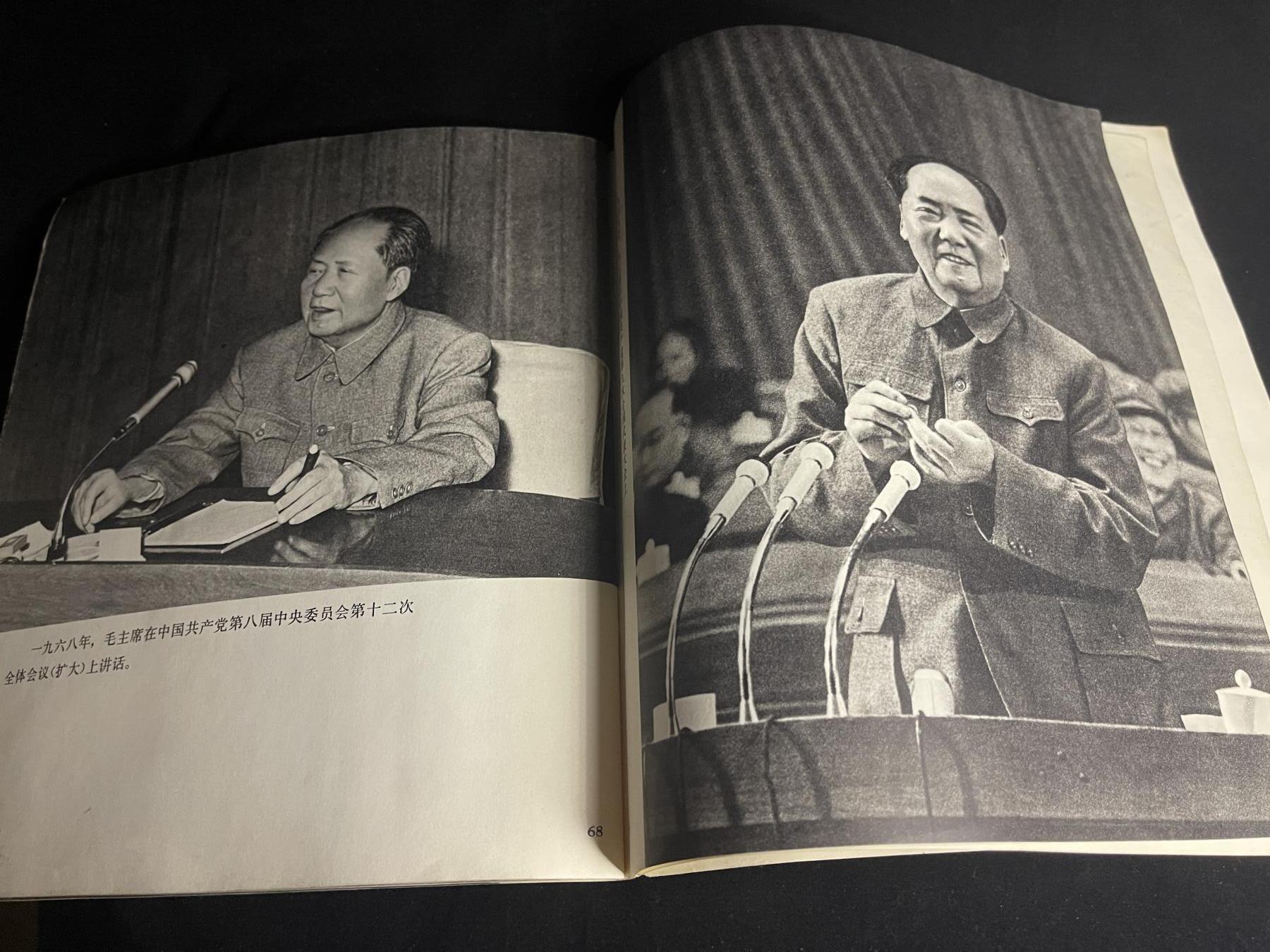 红藏专场 图册一本