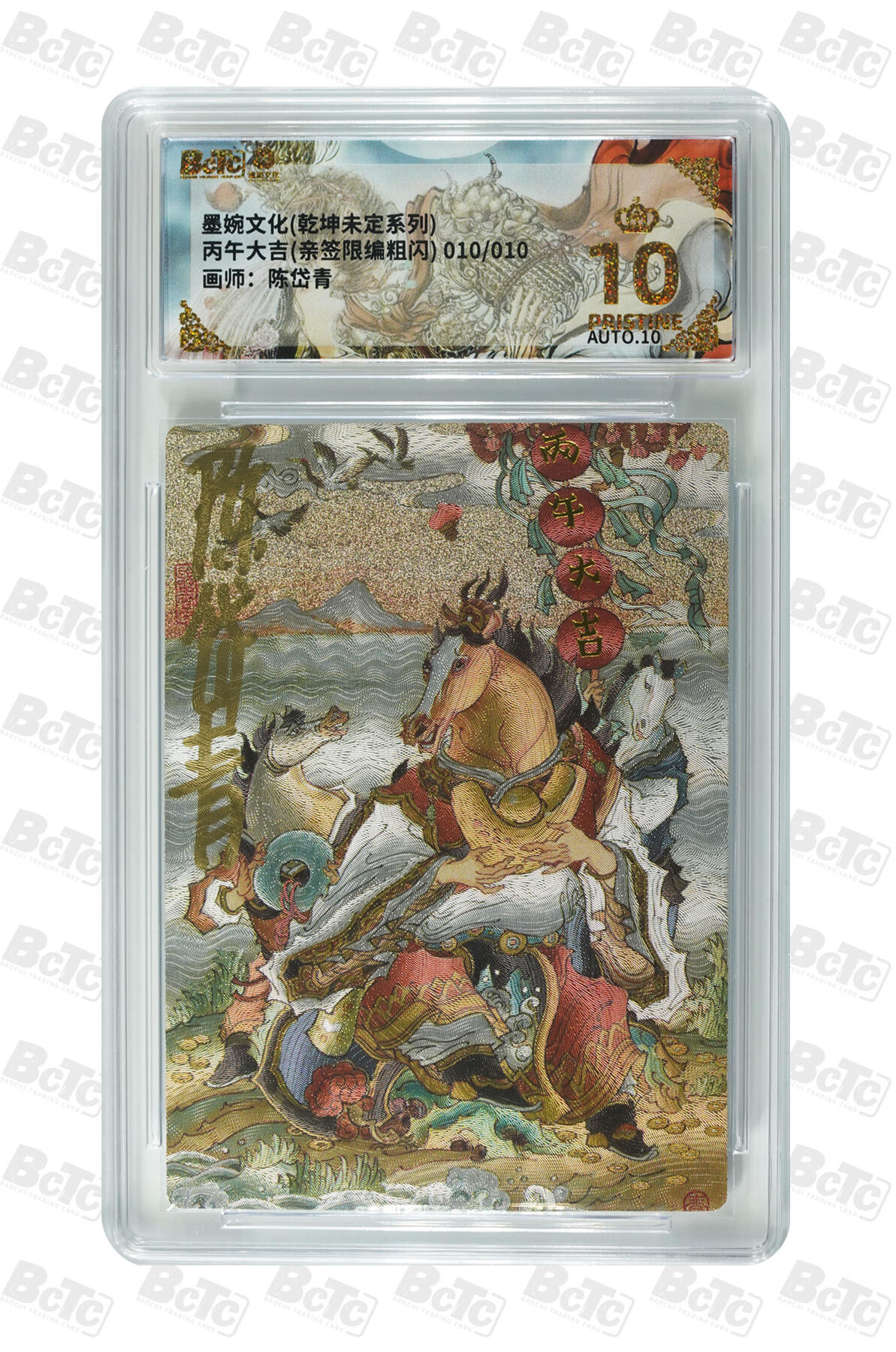 喜灰玩卡拍卖第五期，接拍品0佣金，欢迎送拍，释放现金流，让自己有资金可以购买更多喜欢的卡牌，让别的卡友能淘到更多心仪的卡牌