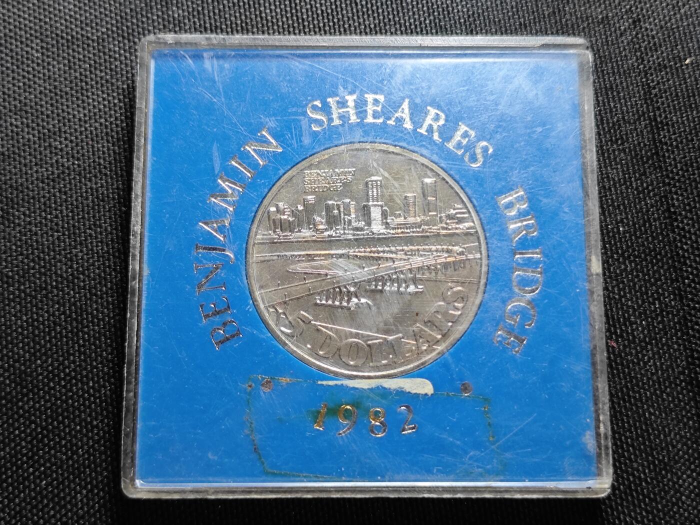 KK钱币收藏小铺   套币专场 2月预留时间 周末发货  1982新加坡5元纪念币