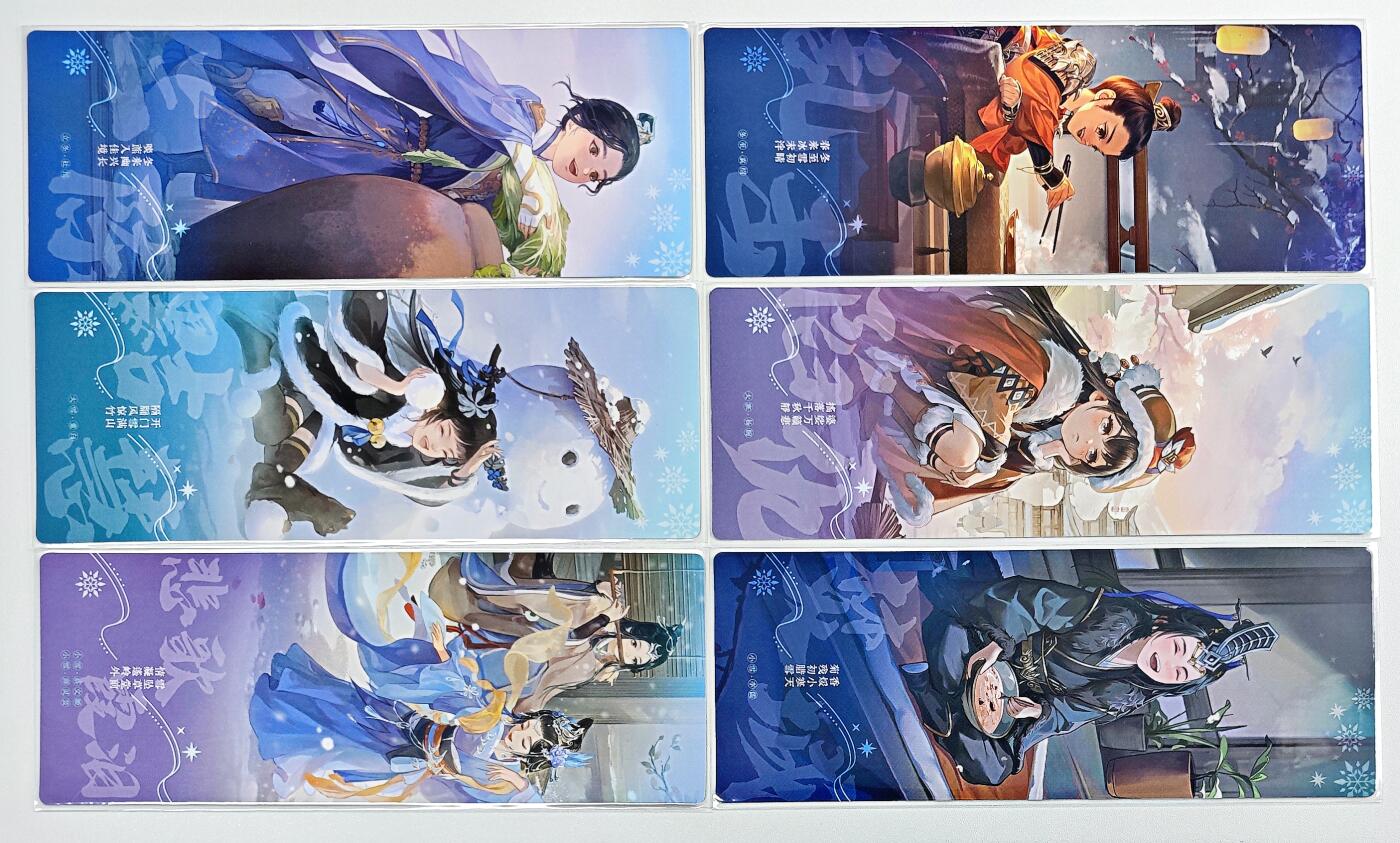 白泽卡牌限时场拍卖第1期